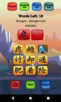 برنامه‌نما Chinese Character Hero - HSK 4 عکس از صفحه