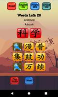Poster Learn Mandarin - HSK 4 Hero