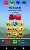 Learn Mandarin - HSK 4 Hero capture d'écran 2