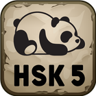 Learn Mandarin - HSK 5 Hero आइकन