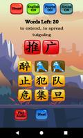 Learn Mandarin - HSK 5 Hero Plakat