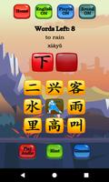 Poster Chinese Character Hero - HSK 1