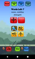برنامه‌نما Chinese Character Hero - HSK 1 عکس از صفحه
