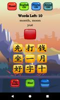 Learn Mandarin - HSK 1 Hero ảnh chụp màn hình 3