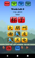 Learn Mandarin - HSK 1 Hero plakat