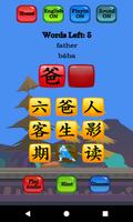 Learn Mandarin - HSK 1 Hero Ekran Görüntüsü 1