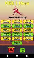 Learn Mandarin - HSK 1 Hero syot layar 2