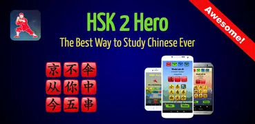Chinese Character Hero - HSK 2