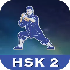 Chinese Character Hero - HSK 2