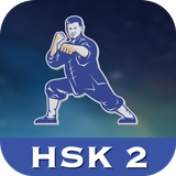 Chinese Character Hero - HSK 2 icône