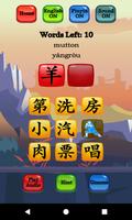 Learn Mandarin - HSK 2 Hero plakat