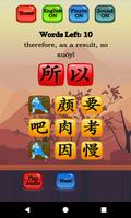 Learn Mandarin - HSK 2 Hero Ekran Görüntüsü 2