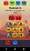 Learn Mandarin - HSK 2 Hero скриншот 2