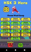 Chinese Character Hero - HSK 3 اسکرین شاٹ 3