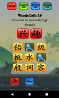 Chinese Character Hero - HSK 3 Cartaz