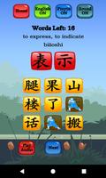 Learn Mandarin - HSK 3 Hero Affiche