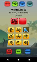 برنامه‌نما Learn Mandarin - HSK 3 Hero عکس از صفحه