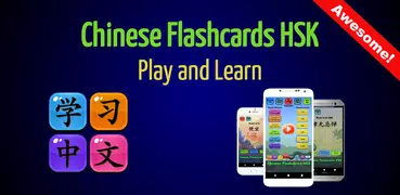 Aprenda las tarjetas chinas HSK