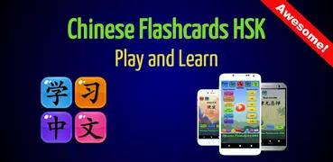 Learn Chinese Flashcards HSK