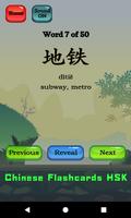 Learn Chinese Flashcards HSK Screenshot 2