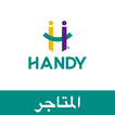 Handy Vendor icon