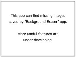 Photo Album for finding images تصوير الشاشة 1