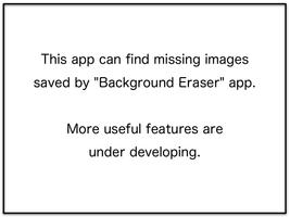 Photo Album for finding images captura de pantalla 1