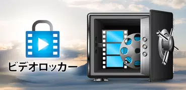 Video Locker(Japanese Version)