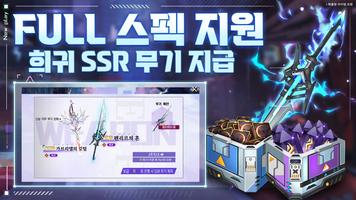 흑월: 컨트롤 액션 RPG poster
