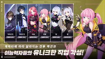 흑월: 오토 액션 RPG capture d'écran 2