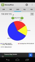 MoneyWise Pro 개인 금융 스크린샷 2
