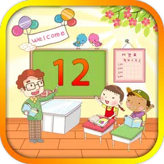 Cẩm Nang Lớp 12 Offline - Giải Bài Tập & Ôn Luyện XAPK download