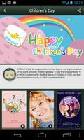 Handcent ECard screenshot 2