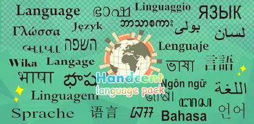 Handcent SMS Spanish Language