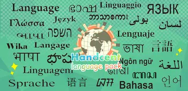 Handcent SMS French Language P