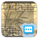 Bamboo Next SMS skin APK