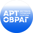 Арт-Овраг. Экскурсии biểu tượng