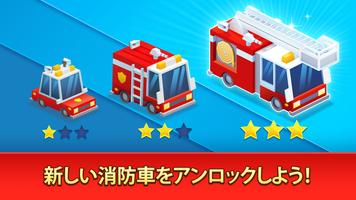 Idle Firefighter スクリーンショット 1