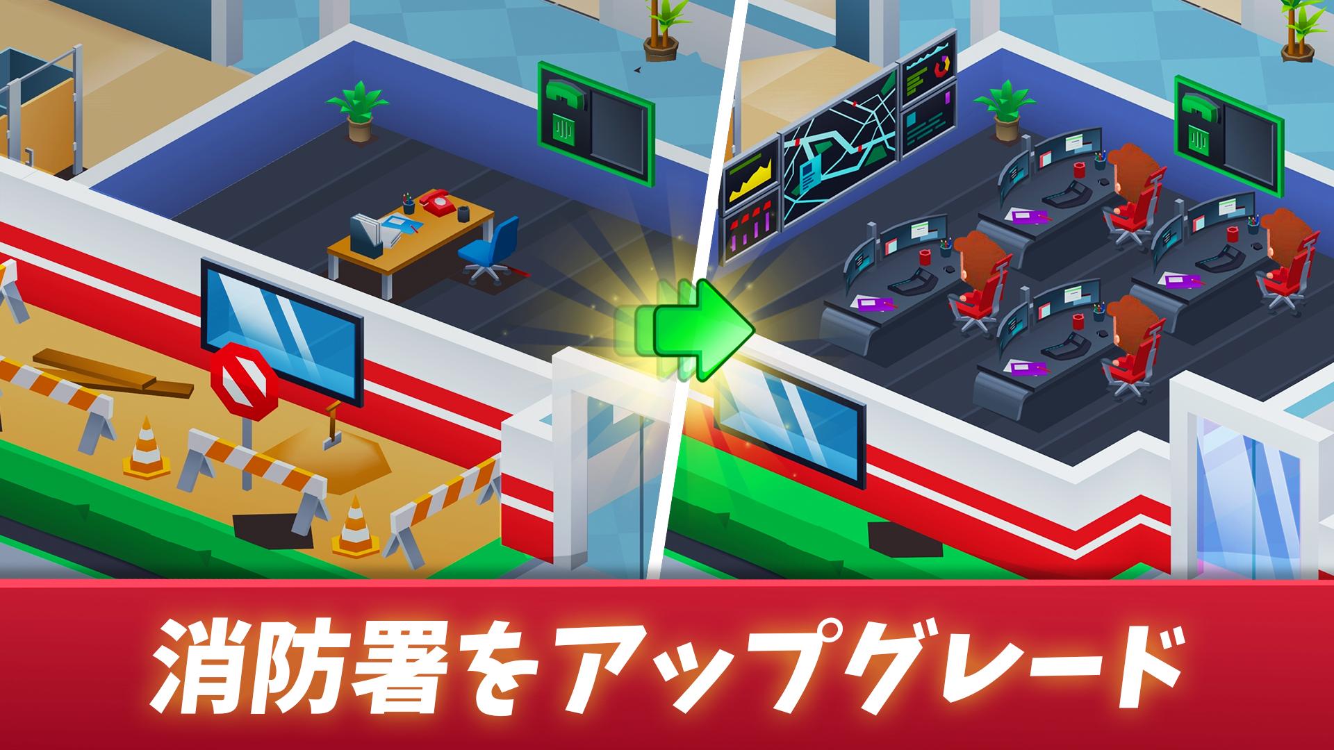 Android 用の 消防キング 緊急シミュレーション 災害対応マネージャー Apk をダウンロード Android 用の 消防キング 緊急シミュレーション 災害対応マネージャー Apk をダウンロード