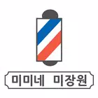 미미네미장원
