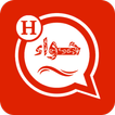 واتس حواء الاحمر | Chat