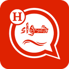 واتس حواء الاحمر | Chat ícone