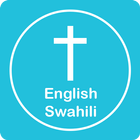 English Swahili Bible ikon