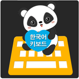 Korean Hangul Keyboard