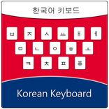 Korean Keyboard: Korean Hangul