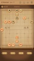 برنامه‌نما Chinese Chess عکس از صفحه