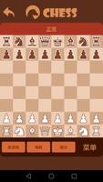 国际象棋 - 超多残局、棋谱、书籍 截图 3