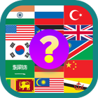 Olympic Flag Quiz : Guess World أيقونة