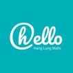 hello by Hang Lung Malls 恒隆商場 图标