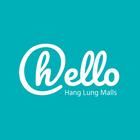 hello by Hang Lung Malls 恒隆商場 圖標